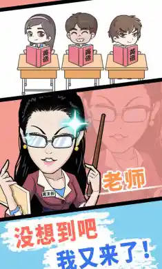 逃学威龙