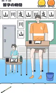 高高的男孩
