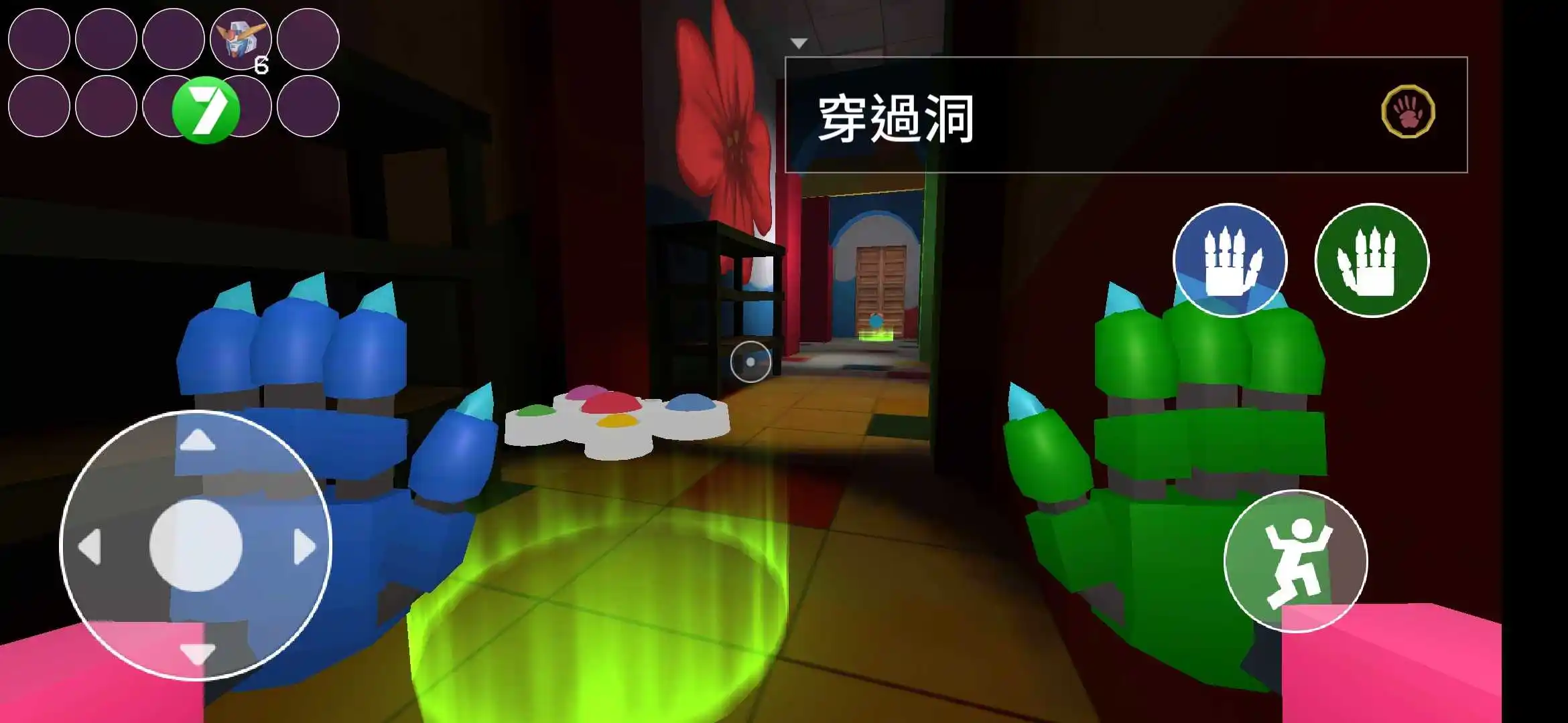 游戏时间第3章 游戏时间第3章