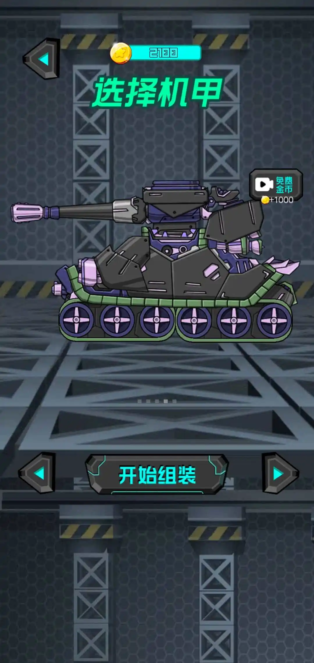 机器人总动员 机器人总动员