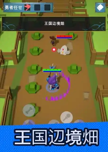 弓箭传说