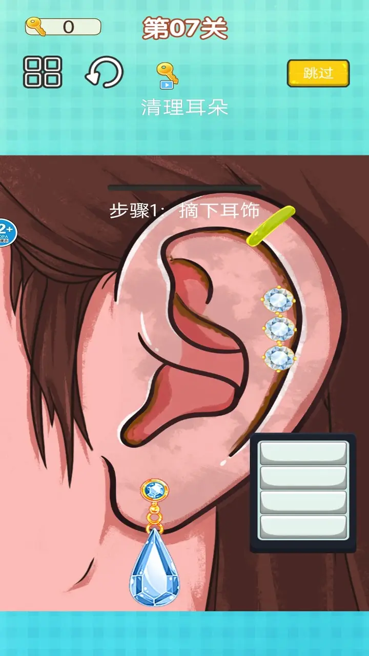 超级收纳大师