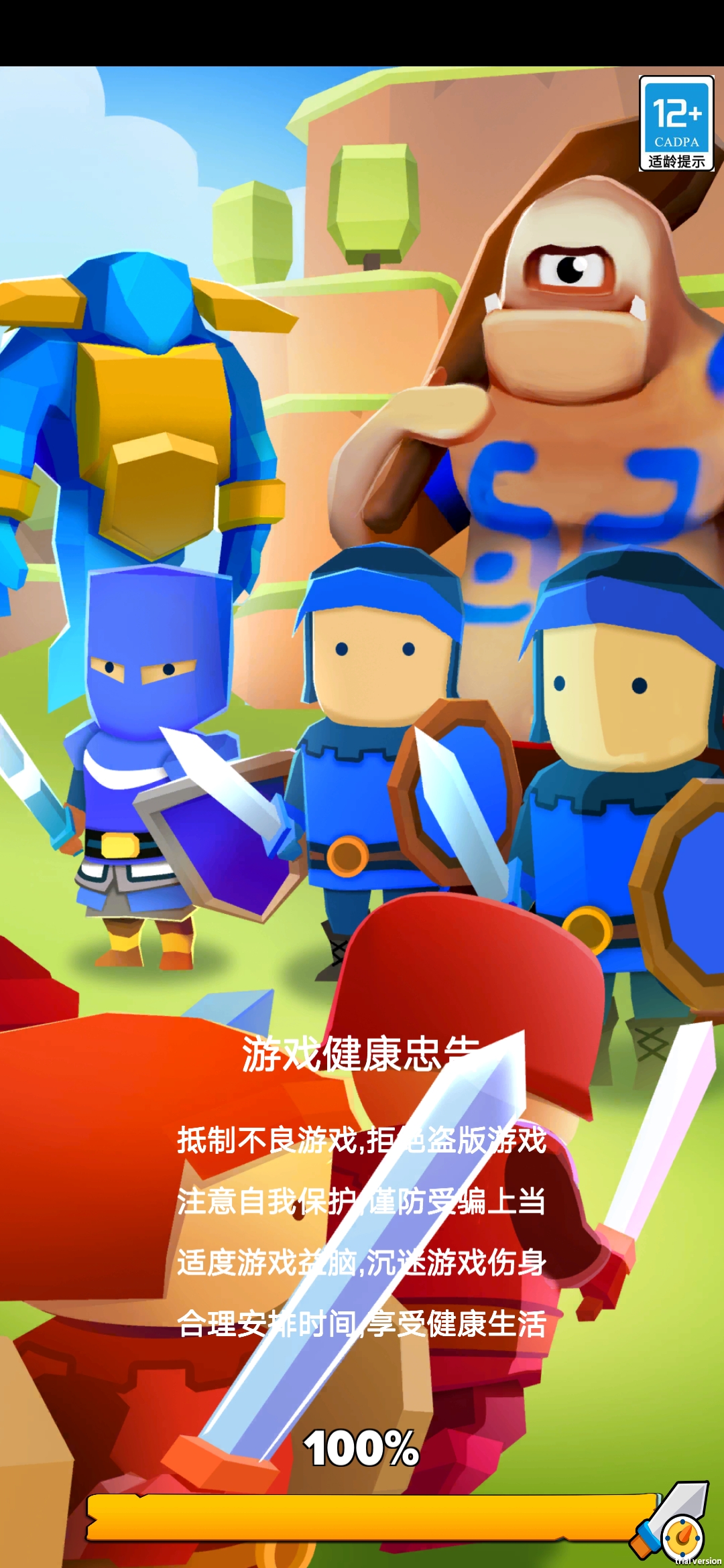 勇士大乱斗