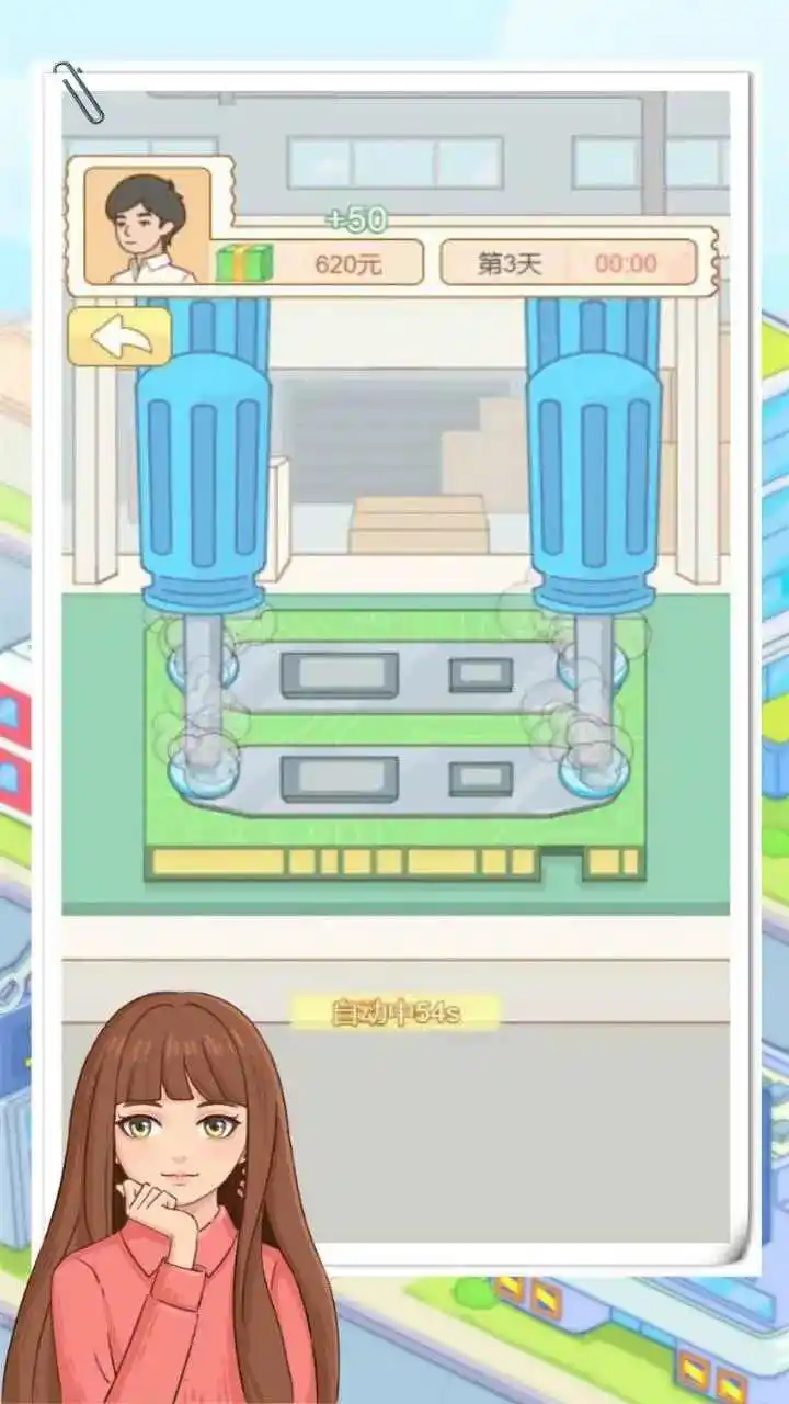 大多数打工模拟器