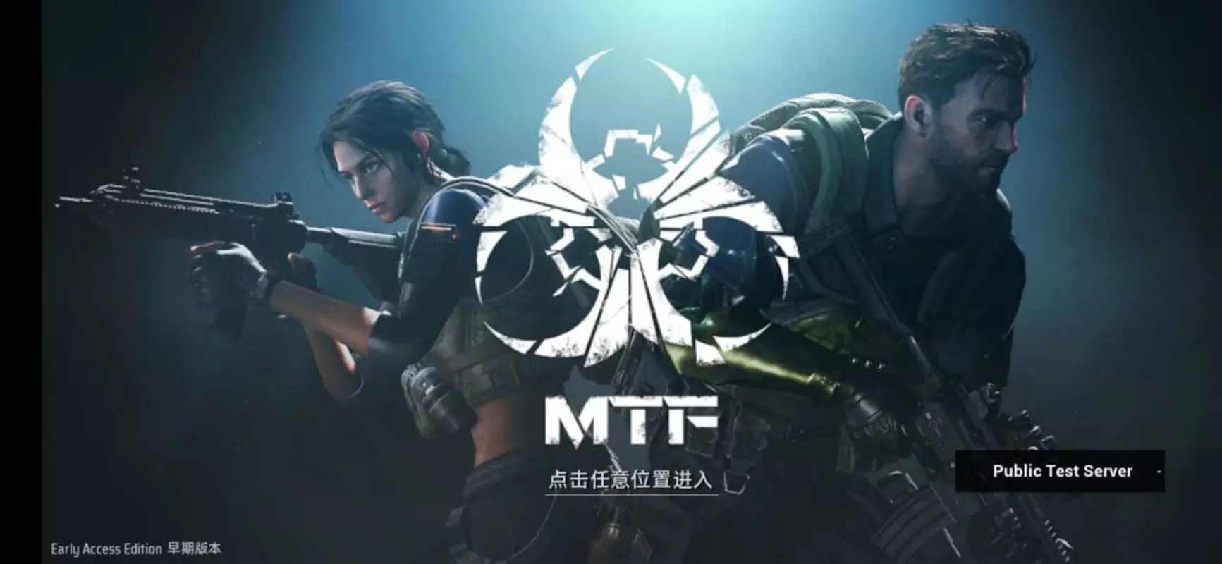 代号:盖亚 代号:盖亚