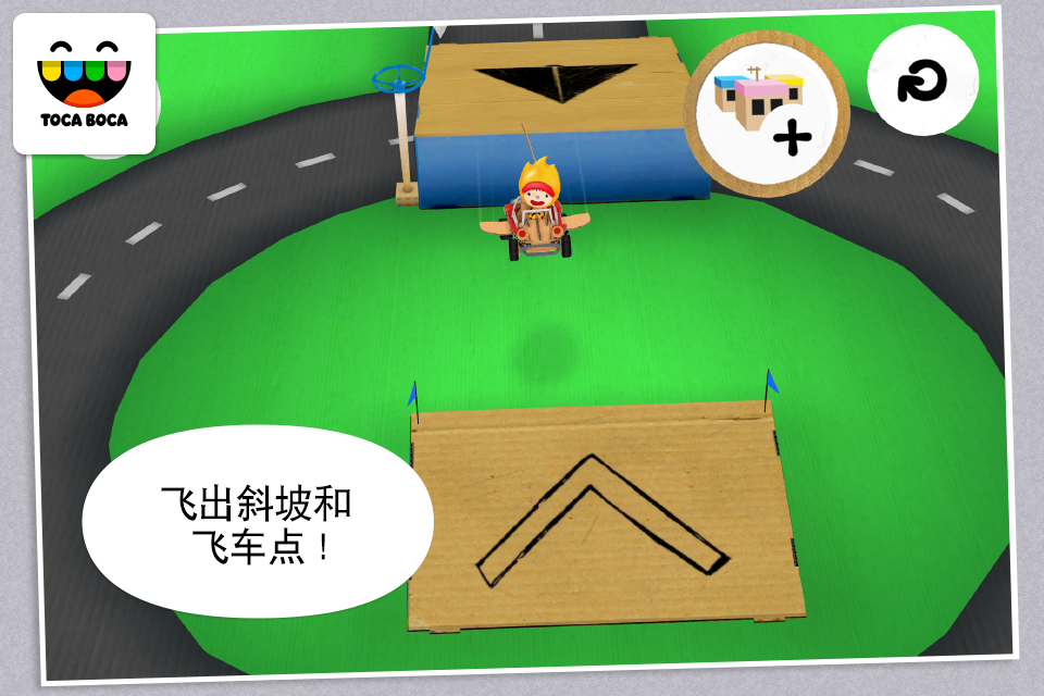 托卡汽车