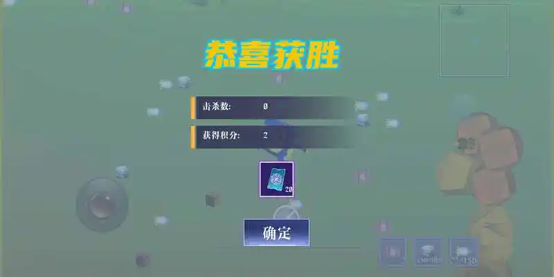 多人坦克大战