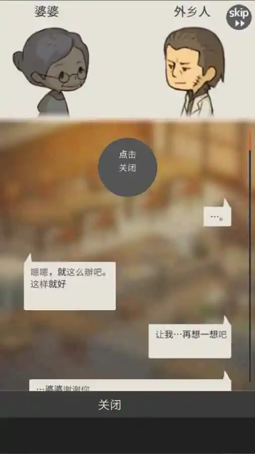 回忆中的食堂故事
