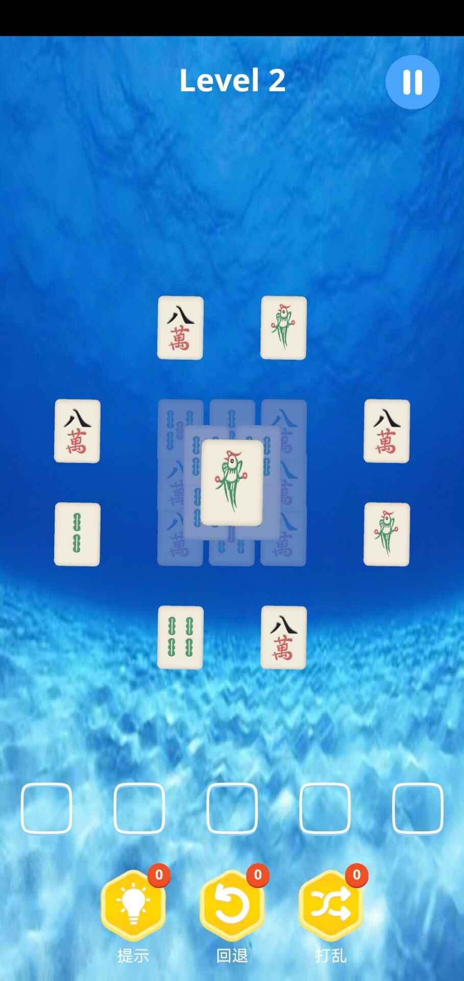 麻了个麻