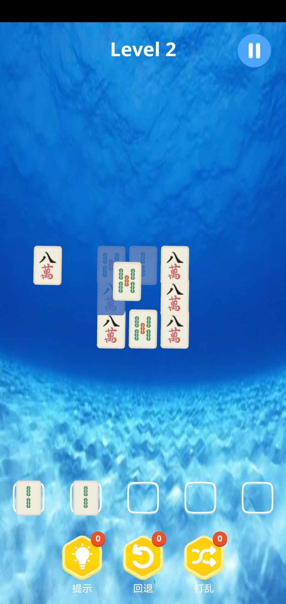 麻了个麻