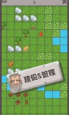 制造大师：石器时代
