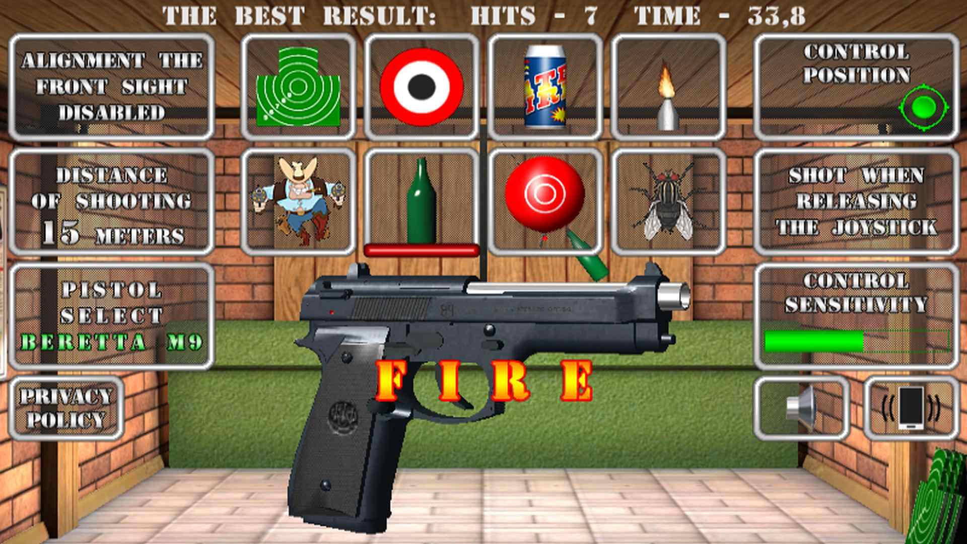手枪射击