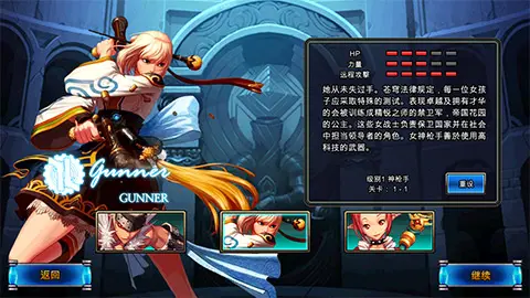 地下城与勇士：阿拉德保卫战