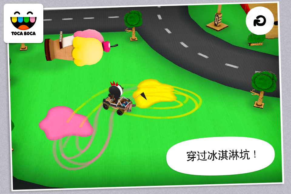 托卡汽车