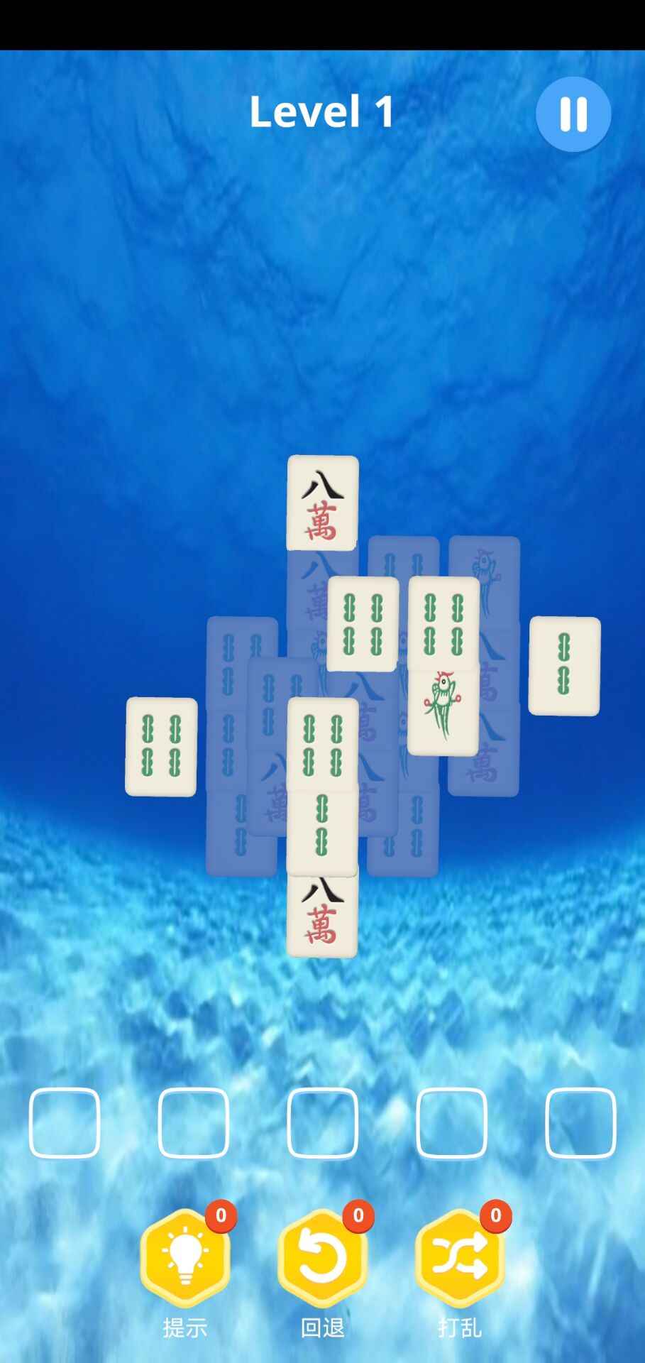 麻了个麻