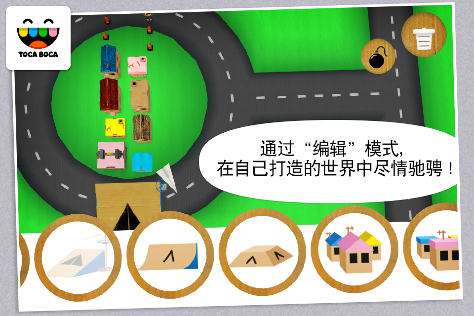 托卡汽车