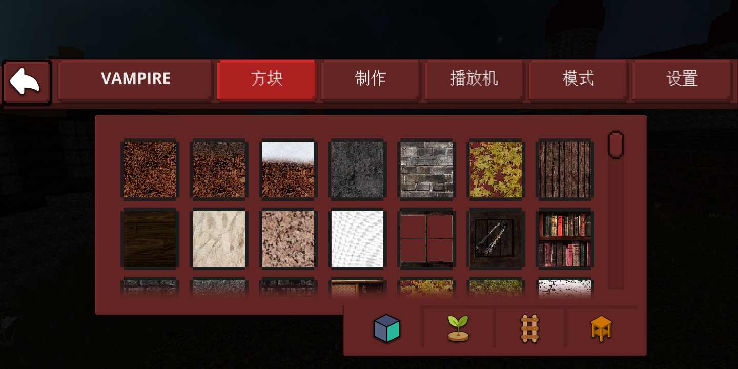 吸血鬼世界