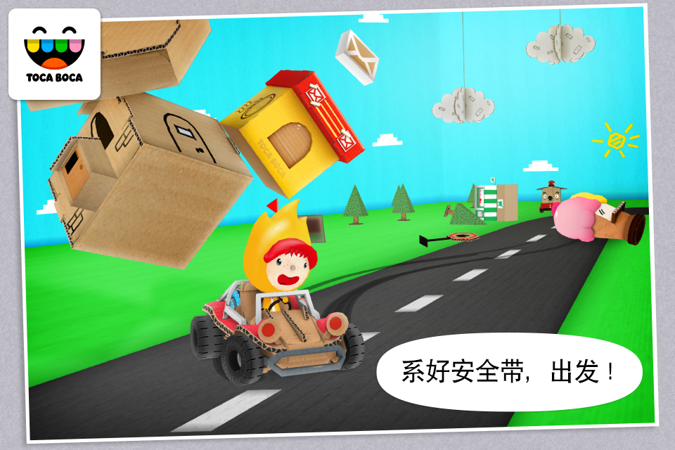托卡汽车
