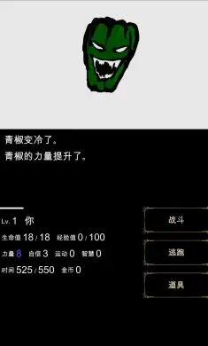 回梦之旅