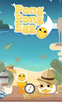 蛋蛋乒乓球