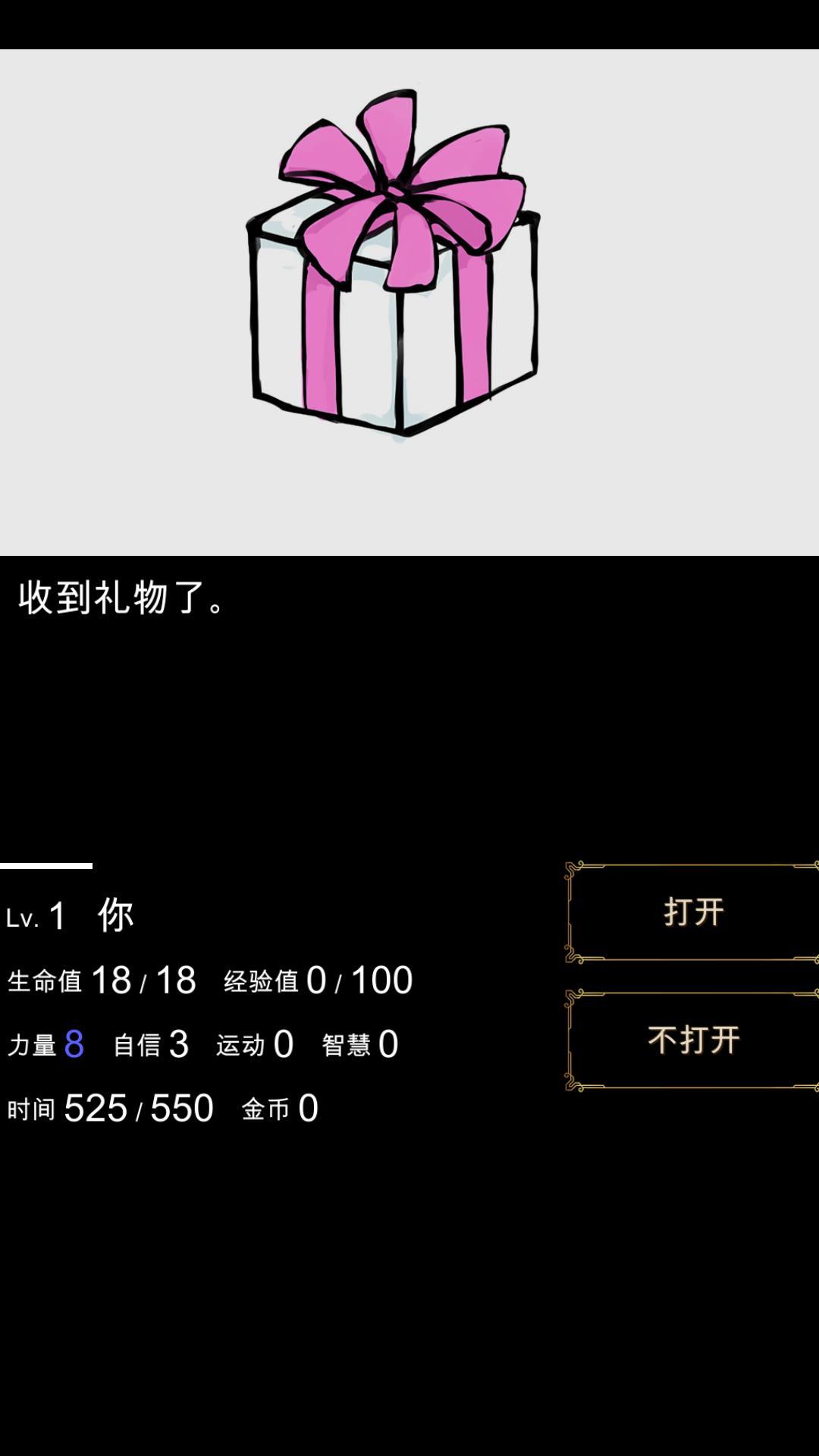 回梦之旅