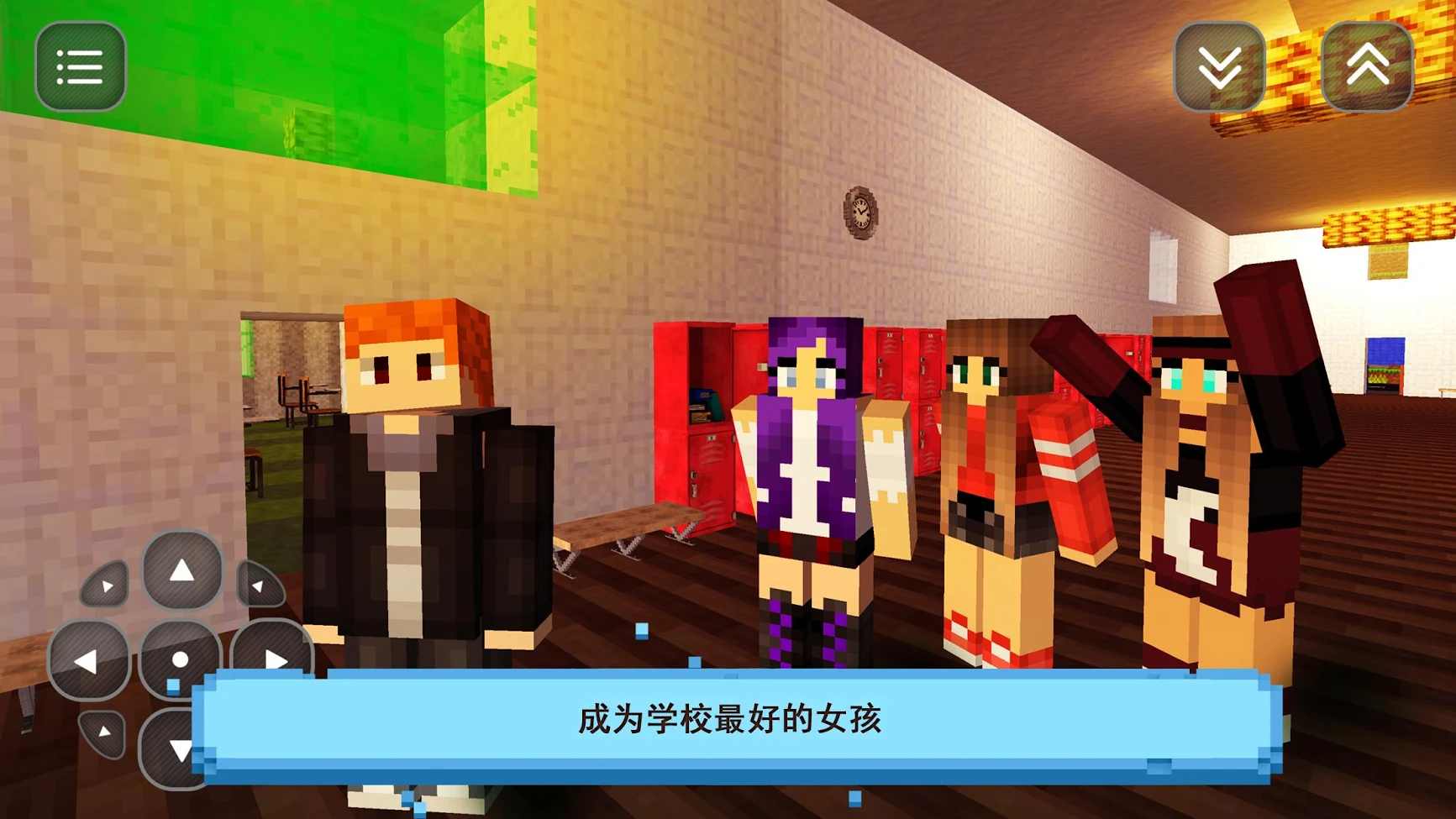高中:建立与创造 高中:建立与创造