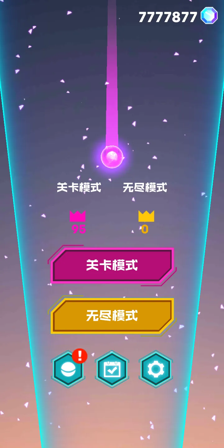 球球跳到底