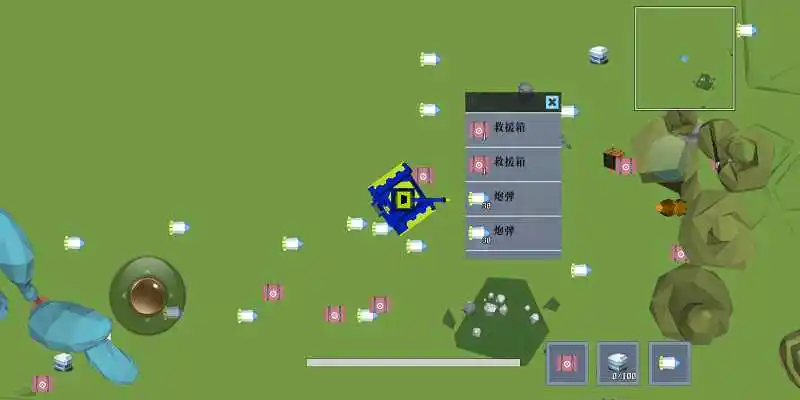 多人坦克大战