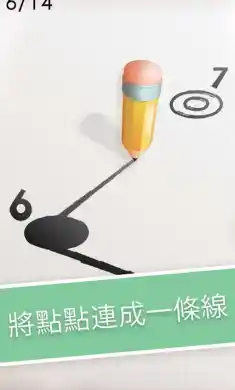 点点连成线：世外桃源