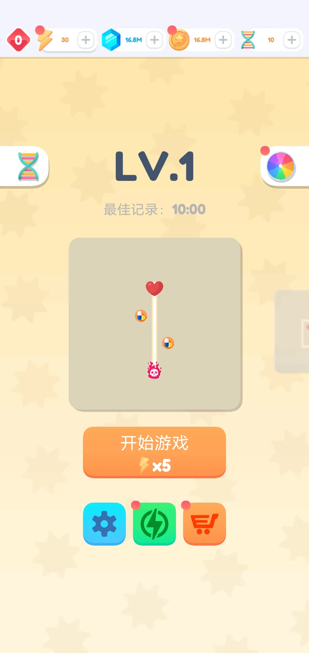 放置塔防：病毒入侵
