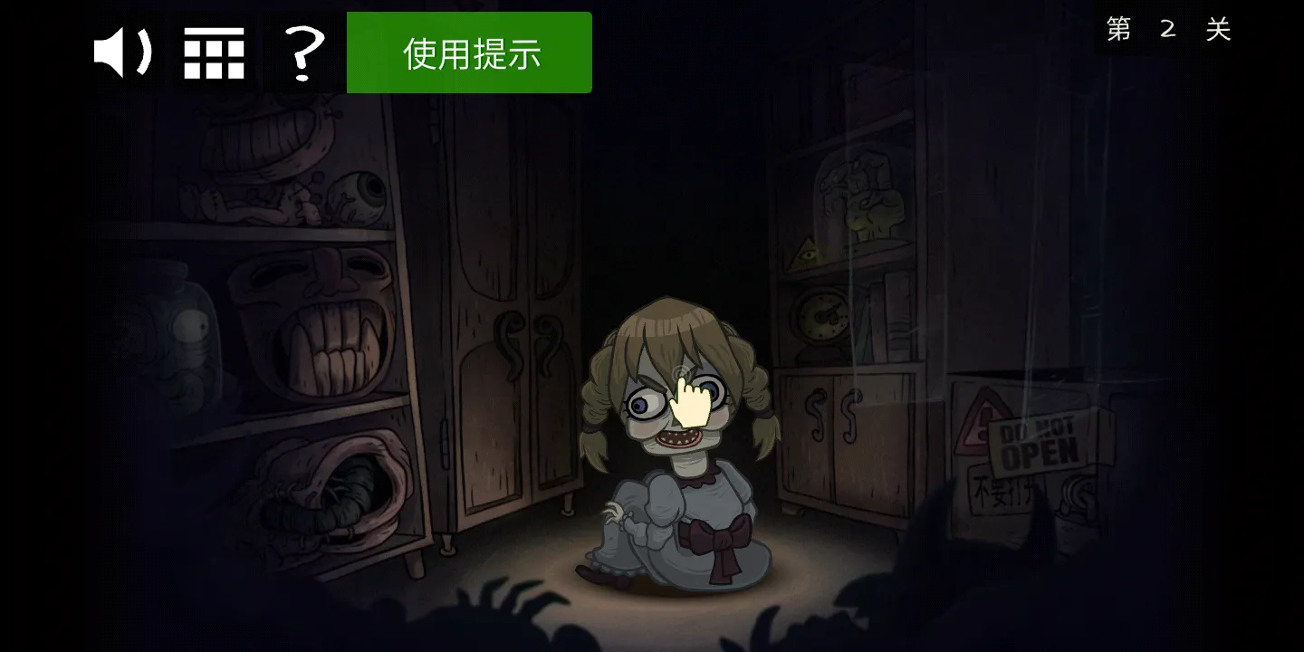 史上最恐怖的游戏