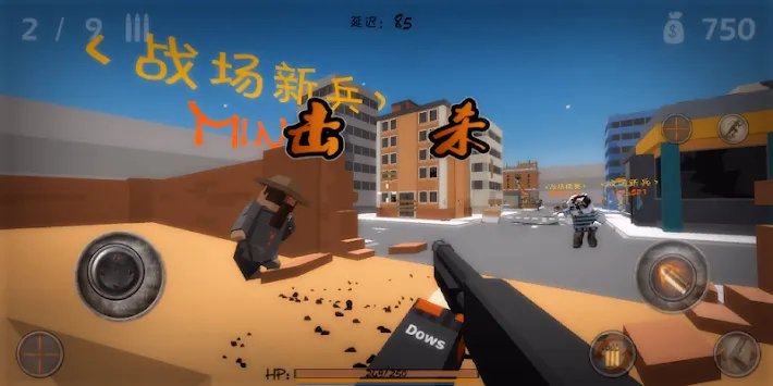 僵尸迷城：生存之战