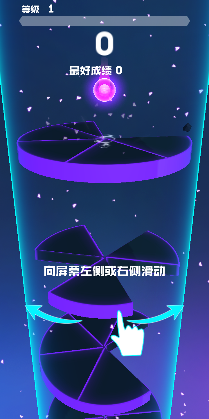 球球跳到底