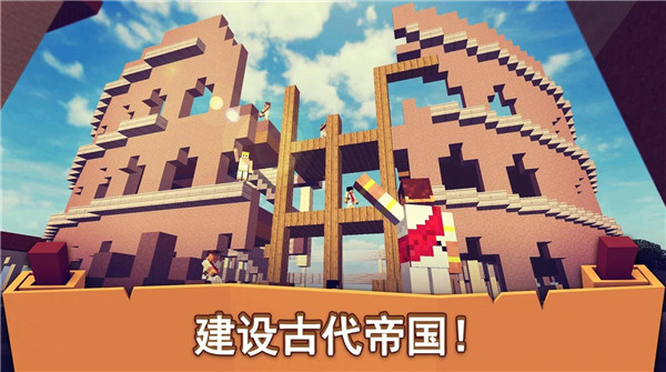 罗马工艺
