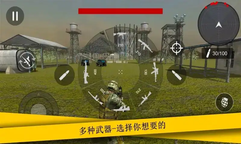 超级射击队