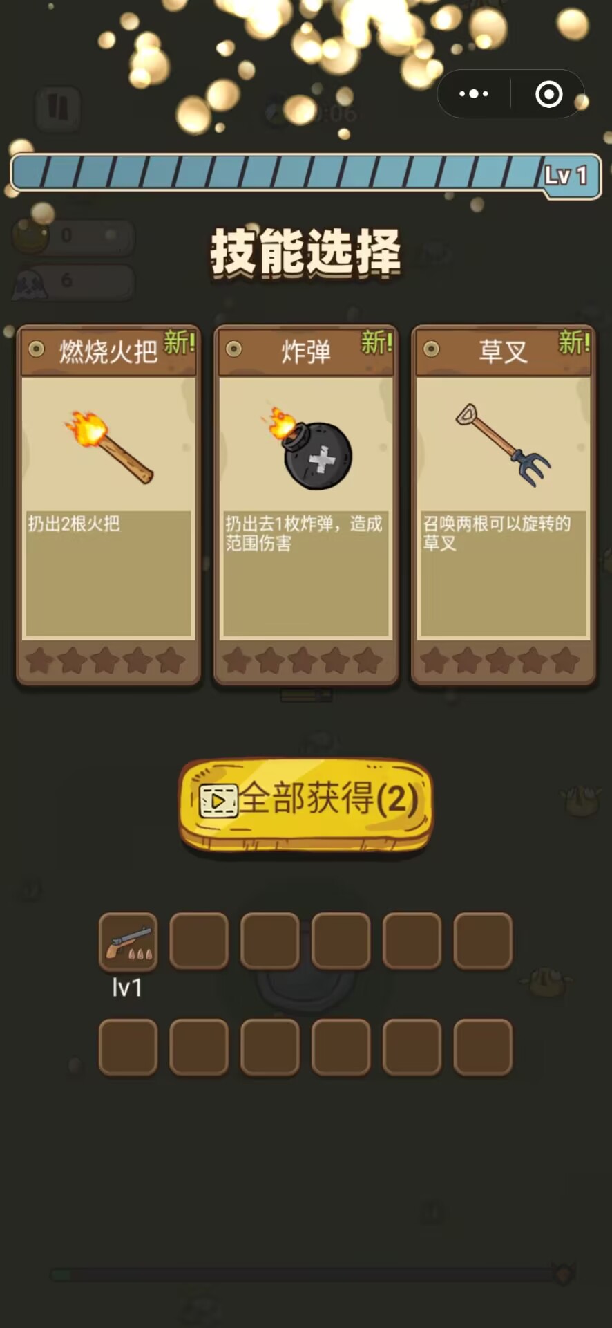 怪兽大陆