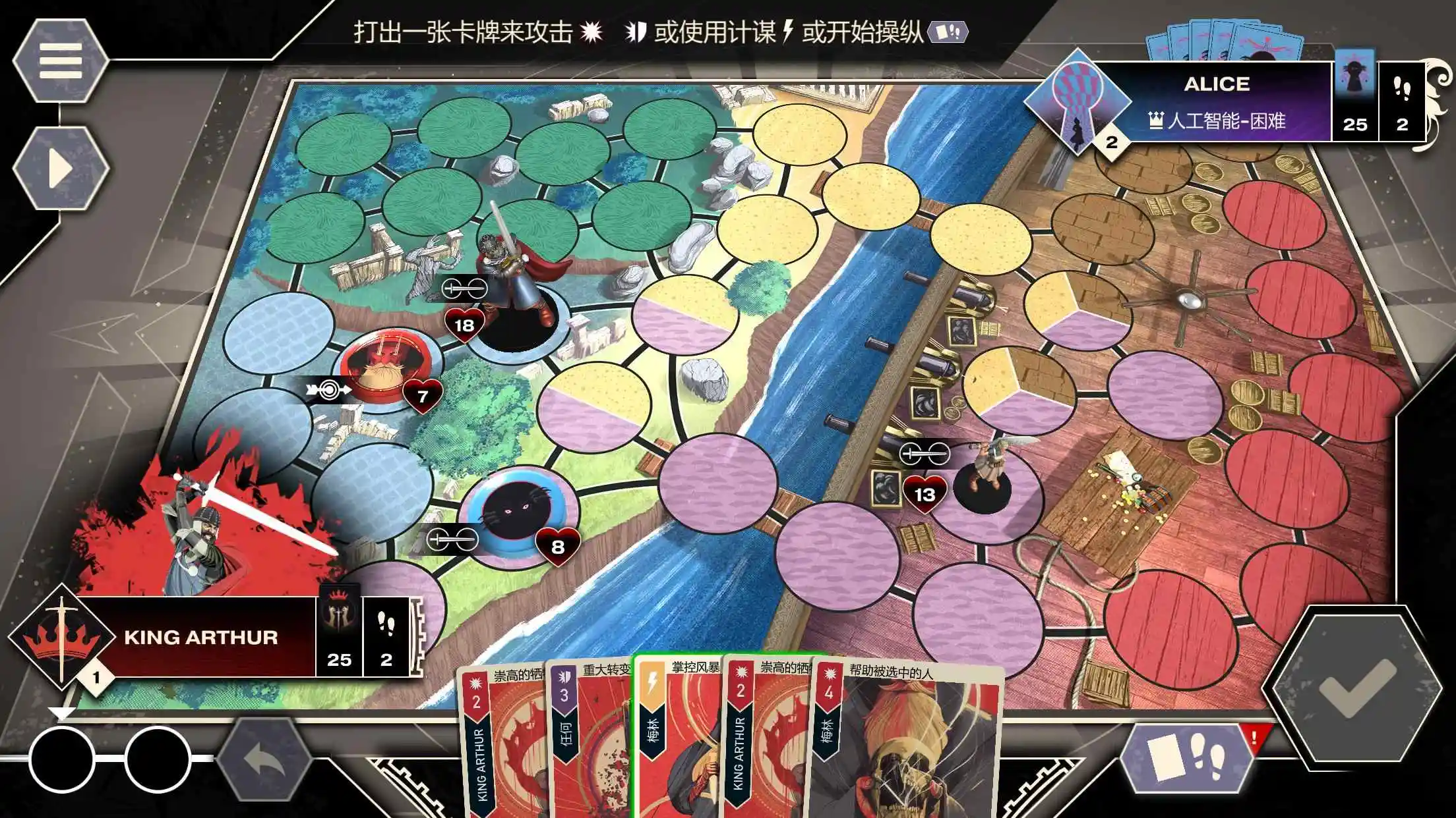 无双对决：数字版(可联机)