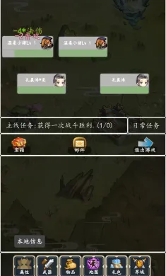 转生打怪开宝箱