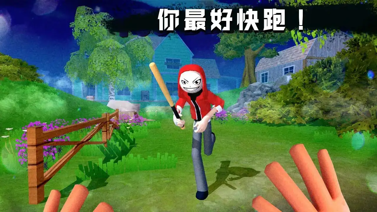 愤怒的男孩