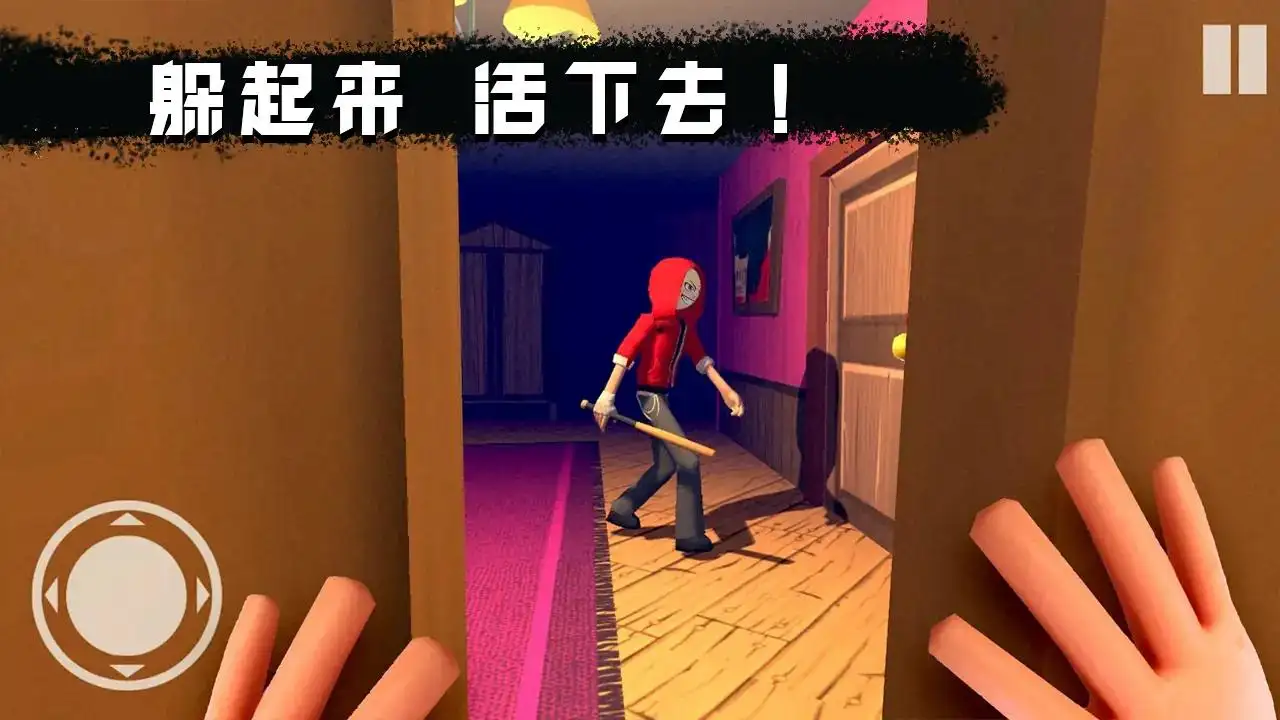 愤怒的男孩