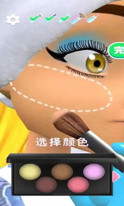 化妆达人