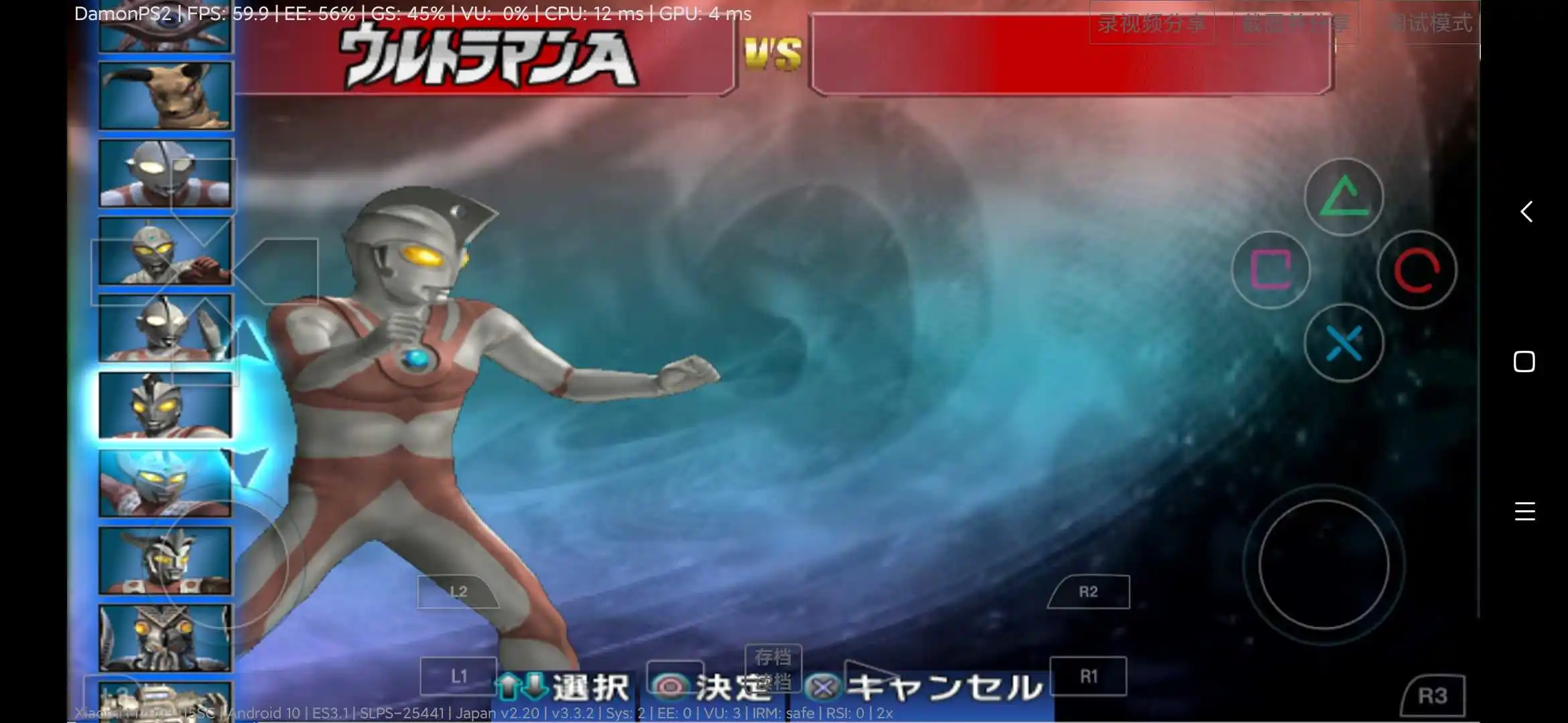 奥特曼格斗进化3(汉化版)