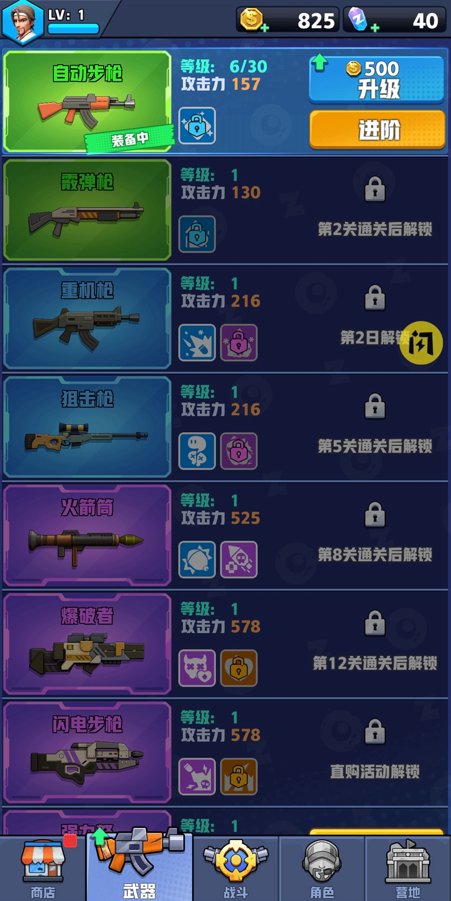 僵尸狂潮