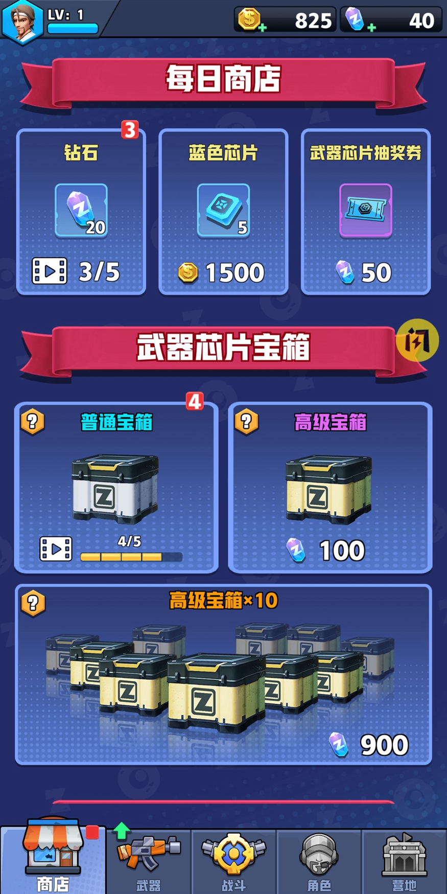僵尸狂潮