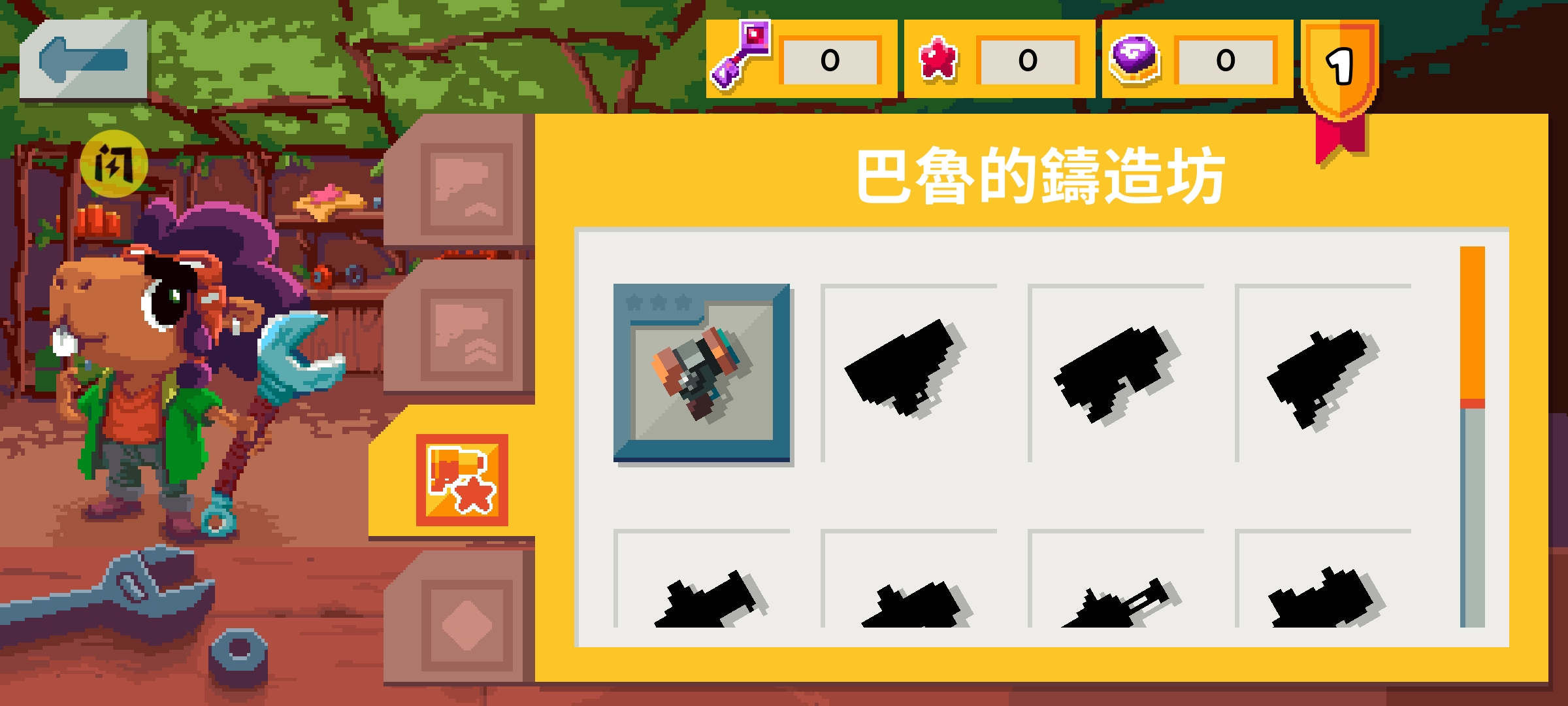 遗迹猎人：叛军崛起(辅助菜单)