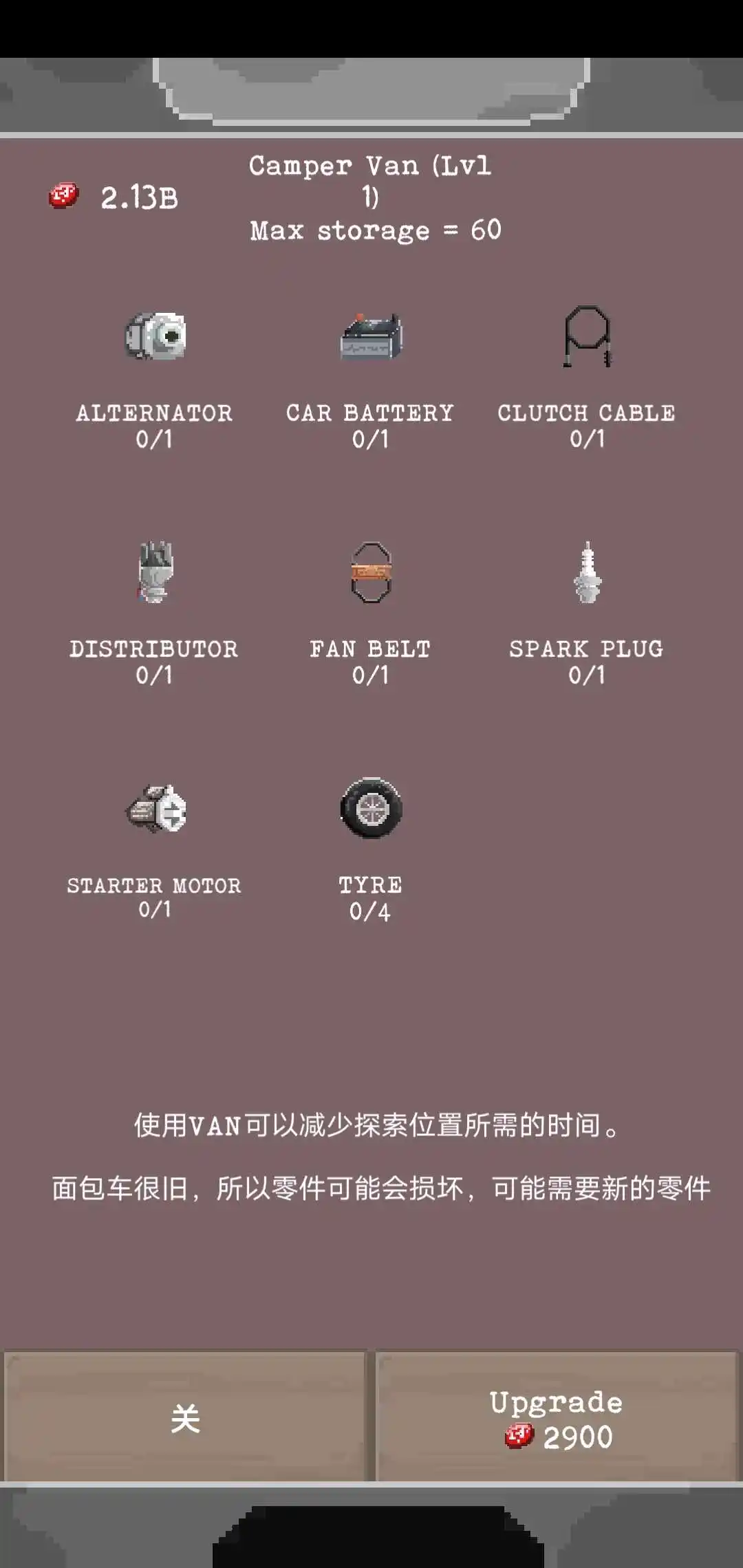 流浪者(加强版)