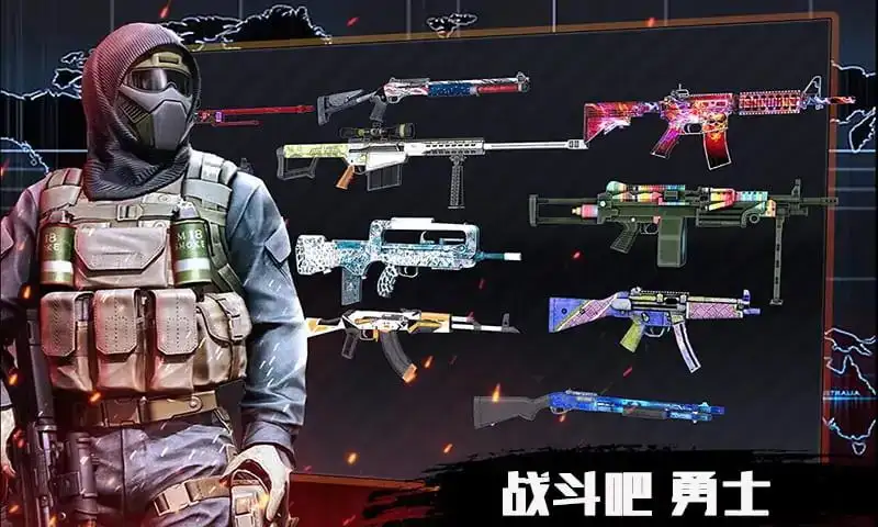 生存小队