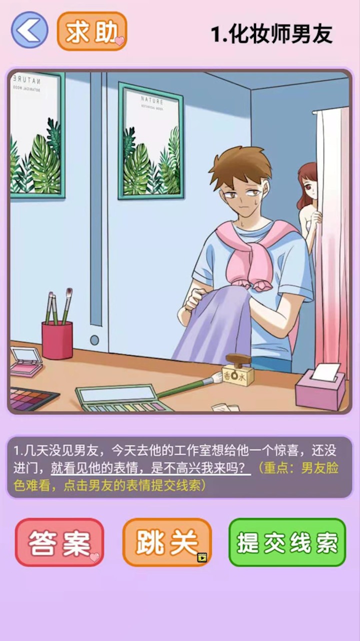 你有问题
