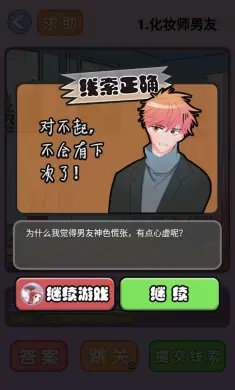 你有问题