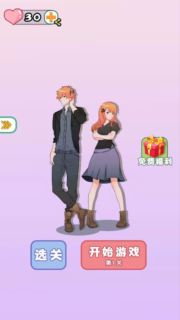 你有问题